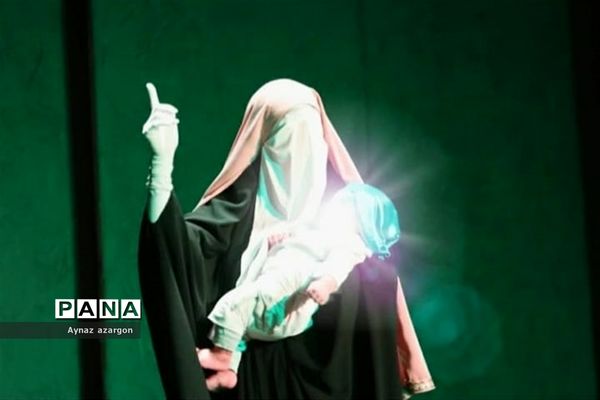 روضه نمایش «یک روز و هزار سال»