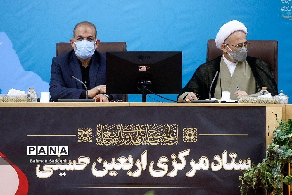 جلسه ستاد مرکزی اربعین حسینی