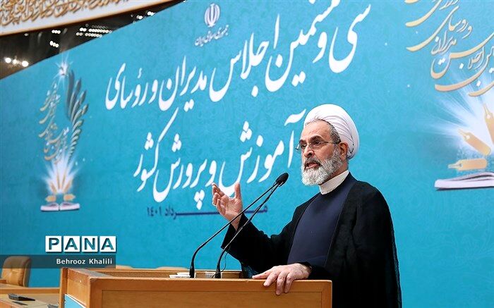 ضرورت نگاه و رویکرد متوازن در نظام تعلیم و تربیت