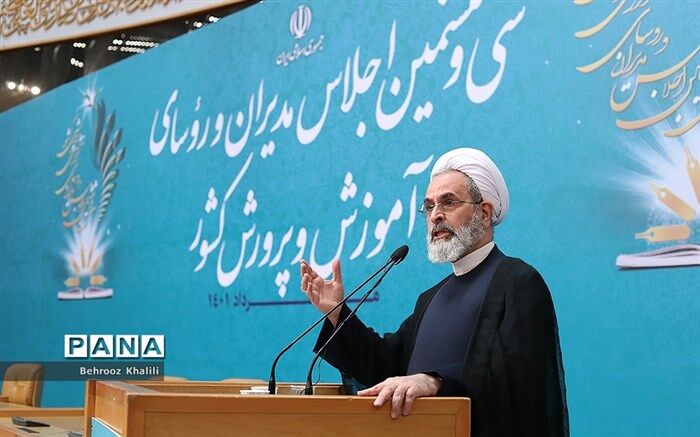 ضرورت نگاه و رویکرد متوازن در نظام تعلیم و تربیت