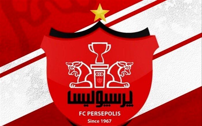برگزاری نشست حرفه‌ای‌سازی باشگاه پرسپولیس