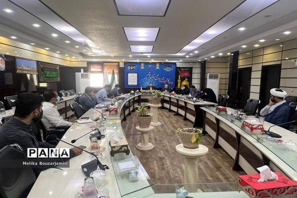 جلسه کارگروه پرورشی، فرهنگی، تربیت‌بدنی و سازمان دانش‌آموزی اداره‌کل آموزش و پرورش استان بوشهر