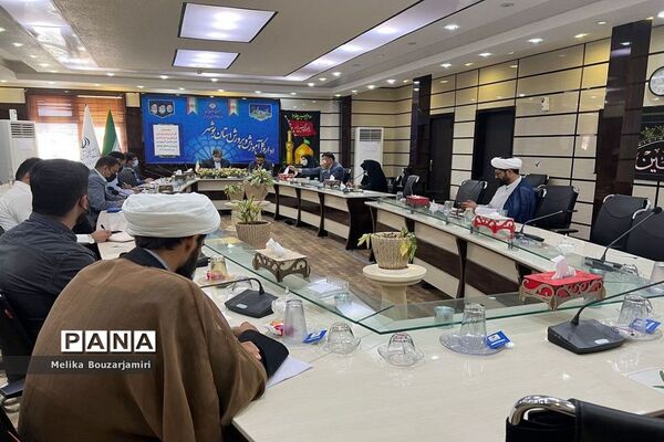 جلسه کارگروه پرورشی، فرهنگی، تربیت‌بدنی و سازمان دانش‌آموزی اداره‌کل آموزش و پرورش استان بوشهر
