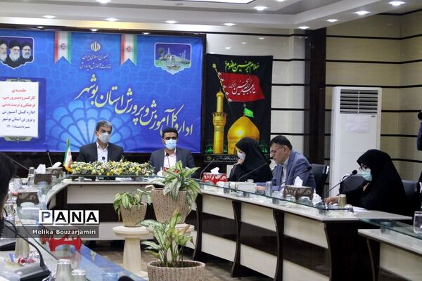 جلسه کارگروه پرورشی، فرهنگی، تربیت‌بدنی و سازمان دانش‌آموزی اداره‌کل آموزش و پرورش استان بوشهر