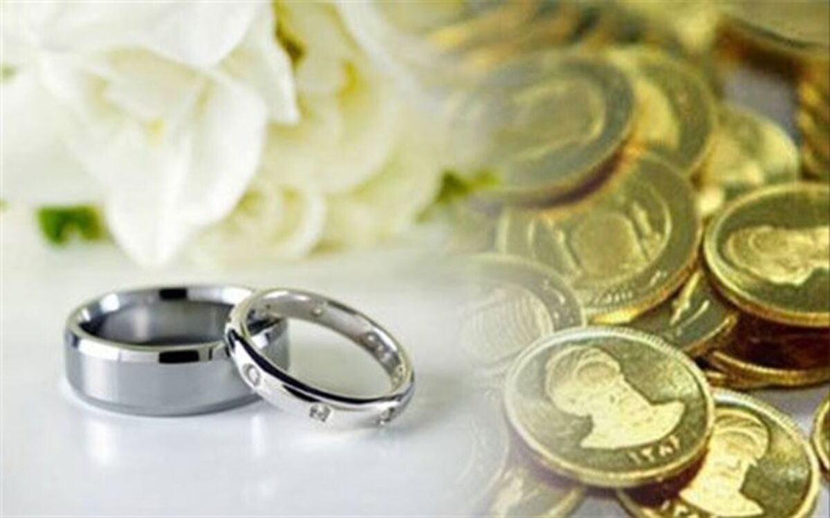 میانگین تعداد سکه مهریه از نظر مردم چقدر است؟