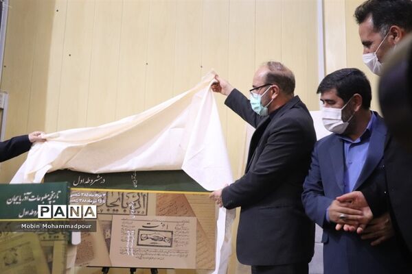 نشست خبری استاندار آذربایجان شرقی به‌مناسبت هفته دولت