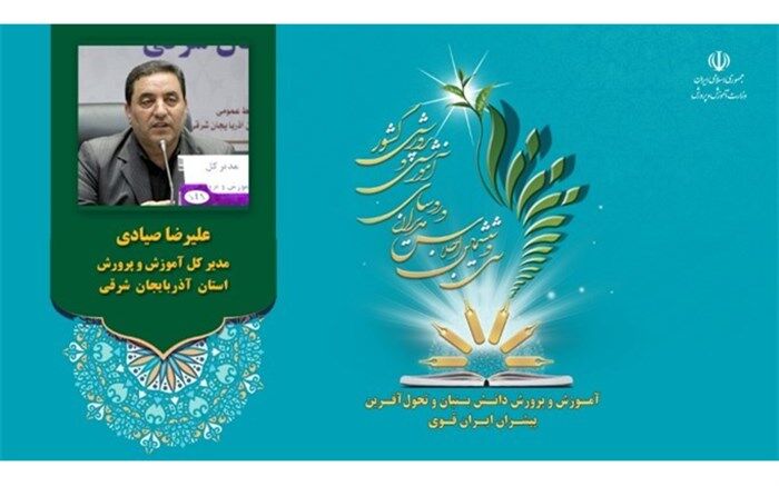 باید عدالت آموزشی را همزمان با آموزش دانش‌بنیان پیاده کرد