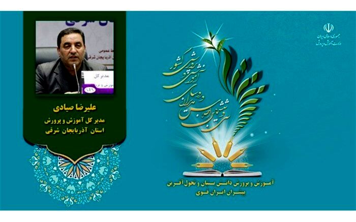 باید عدالت آموزشی را همزمان با آموزش دانش‌بنیان پیاده کرد