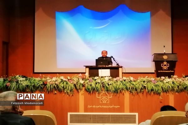 برگزاری دوره ضمن خدمت مربیان و معاونان پرورشی در ناحیه یک شیراز