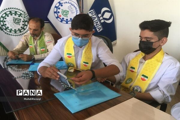 برگزاری پیش اردوی ملی بخش پسران