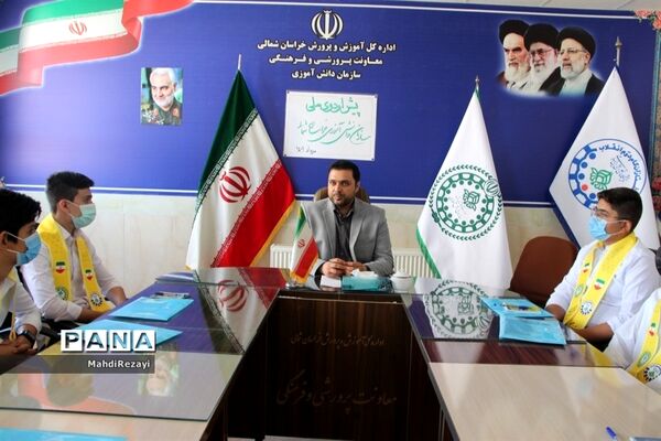 برگزاری پیش اردوی ملی بخش پسران