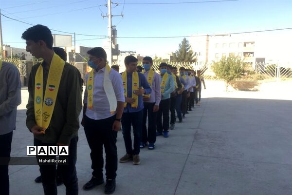 برگزاری پیش اردوی ملی بخش پسران
