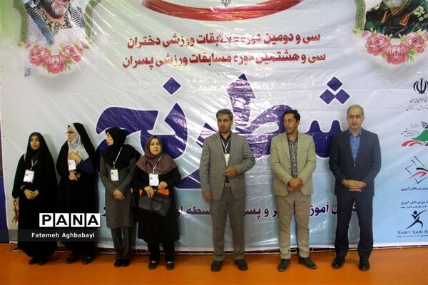 آغاز مسابقات شطرنج دانش‌آموزان دختر در شهرکرد