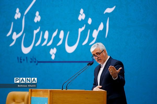 سومین روز از سی‌و‌ششمین اجلاس رؤسای آموزش و پرورش کشور-۲