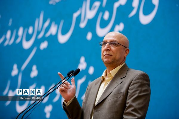 سومین روز از سی‌و‌ششمین اجلاس رؤسای آموزش و پرورش کشور-۲