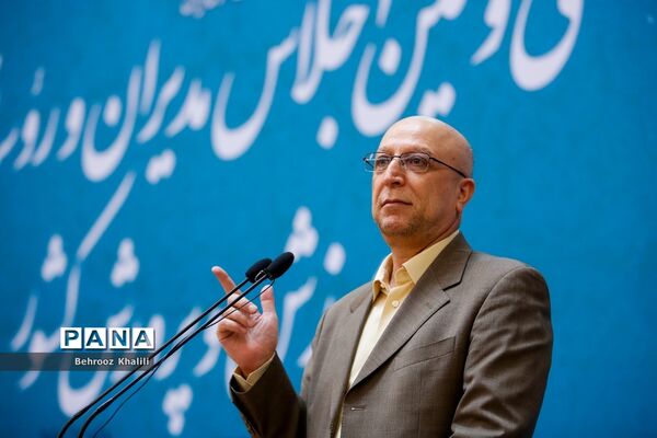 سومین روز از سی‌و‌ششمین اجلاس رؤسای آموزش و پرورش کشور-۲