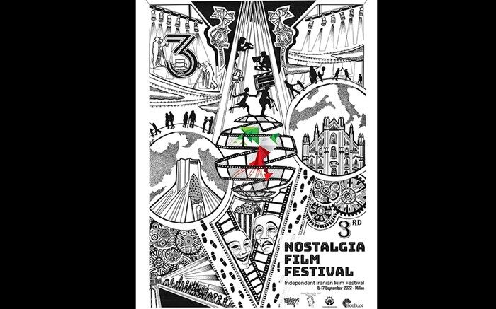 اعلام اسامی آثار راه‌یافته به سومین جشنواره فیلم نوستالژیا
