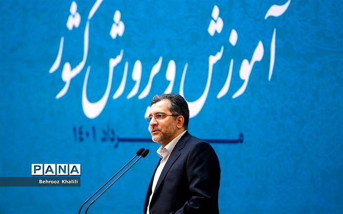 همه نظام‌های تعلیم و تربیت کشور تحت حکمرانی آموزش و پرورش قرار گیرند
