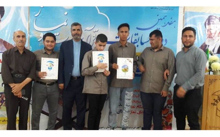 ۳ مقام کشوری توسط دانش‌آموزان پسر البرزی در مسابقات قرآن، عترت و نماز