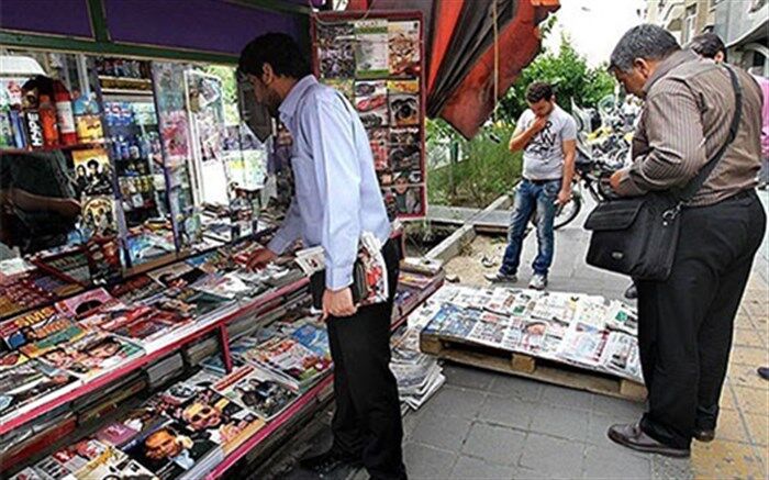 صفحه اول روزنامه‌های شنبه 5 شهریور 1401