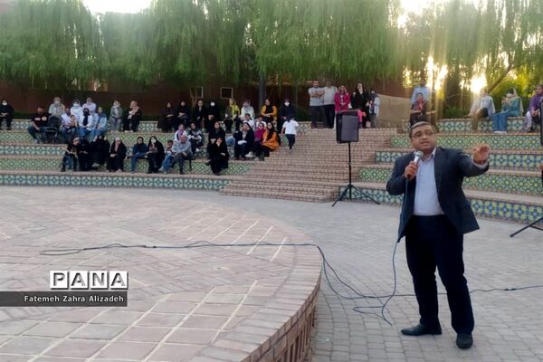 عصرانه‌های شیرین خانوادگی در پارک ایران کوچک ‌ناحیه ۳ کرج