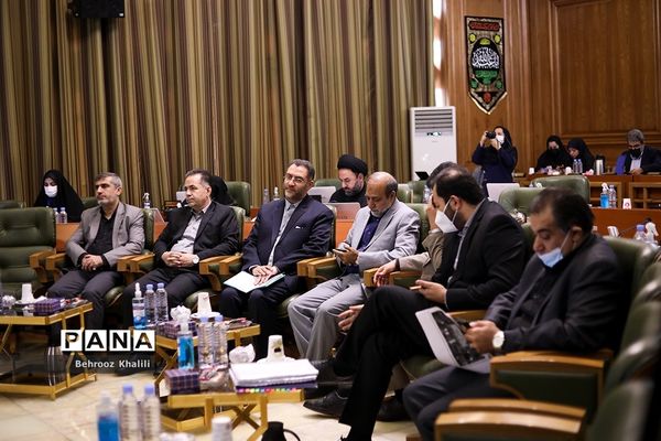 صحن شورای شهر تهران