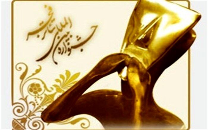 مدیر اجرایی چهل و یکمین جشنواره بین‌المللی تئاتر فجر معرفی شد