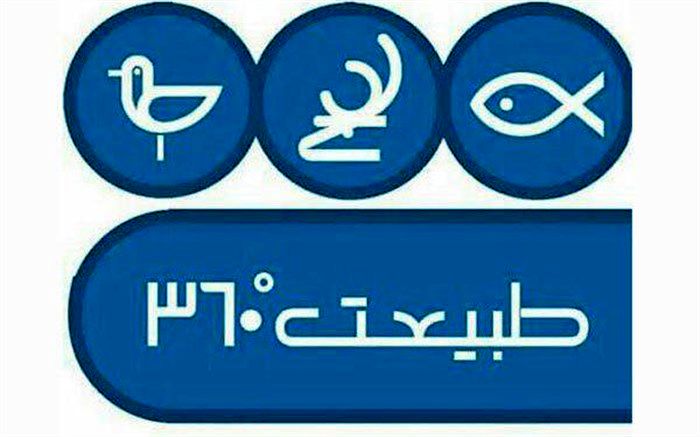 ابعاد محیط زیستی احداث سد «کسیلیان» در مازندران