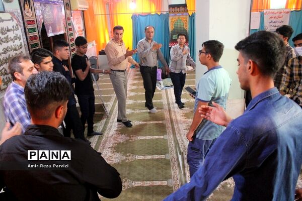 پیش اردوی آماده‌سازی دانش‌آموزان پیشتاز استان بوشهر