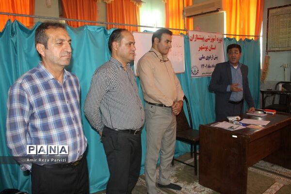 پیش اردوی آماده‌سازی دانش‌آموزان پیشتاز استان بوشهر