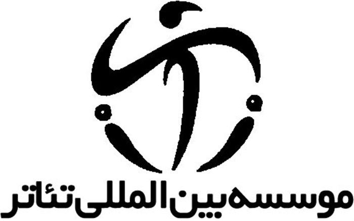 کارت عضویت هنرمندان ایرانی در موسسه بین‌المللی تئاتر (ITI) صادر شد