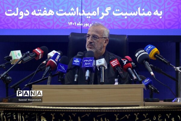 نشست رسانه‌ای استاندار قم به‌مناسبت هفته دولت