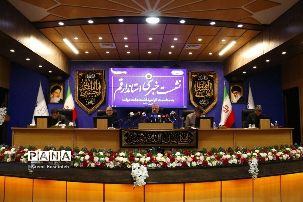 نشست رسانه‌ای استاندار قم به‌مناسبت هفته دولت