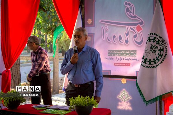 پذیرش دانش‌آموزان دراردوی قطبی اعضای سازمان دانش‌آموزی - قطب اصفهان -۲
