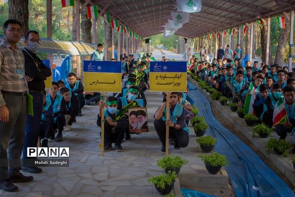 پذیرش دانش‌آموزان دراردوی قطبی اعضای سازمان دانش‌آموزی - قطب اصفهان -۲