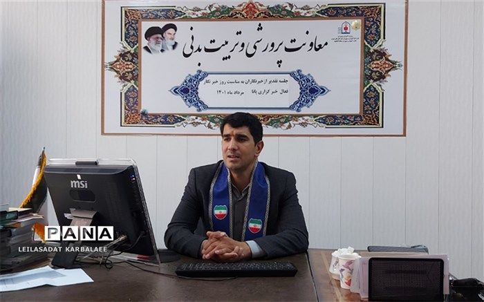 پاداش کار ما، موفقیت و کسب تجربه‌های خبرنگاران پانا در عرصه خبرنگاری است