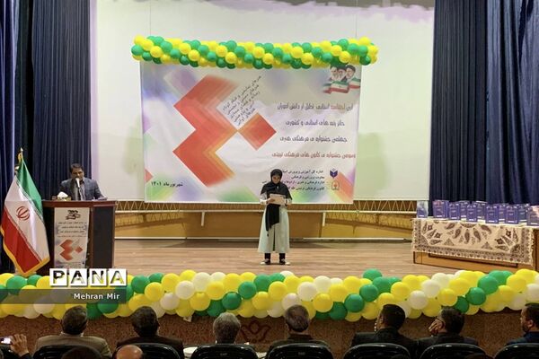 چهلمین جشنواره فرهنگی هنری و سومین جشنواره کانون‌های فرهنگی تربیتی
