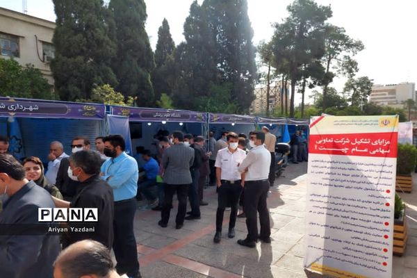 افتتاح نمایشگاه دستاوردهای دولت در استانداری فارس