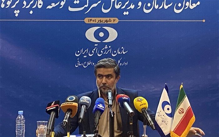 رونمایی از راهبردی‌ترین تجهیزات ‌کاربرد پرتوها‌ ‌در سلامت و اقتصاد مردم هم‌زمان با هفته دولت