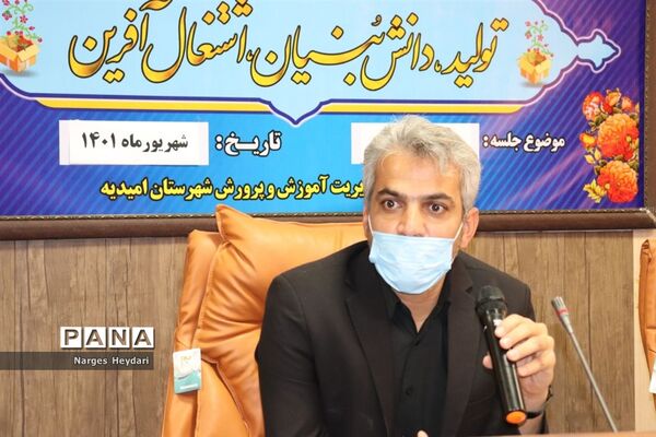 آیین تجلیل از آزادگان سرافراز شهرستان  امیدیه