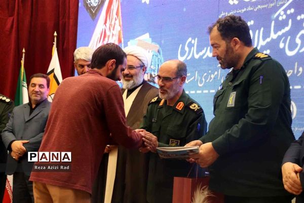 آیین اختتامیه طرح یاوران ولایت در آذربایجان شرقی