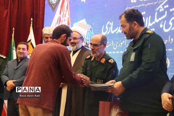 آیین اختتامیه طرح یاوران ولایت در آذربایجان شرقی