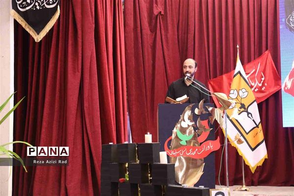 آیین اختتامیه طرح یاوران ولایت در آذربایجان شرقی
