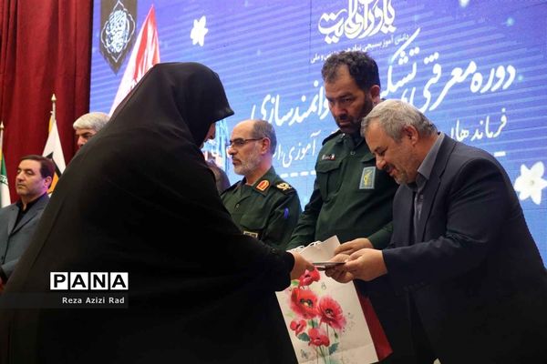 آیین اختتامیه طرح یاوران ولایت در آذربایجان شرقی