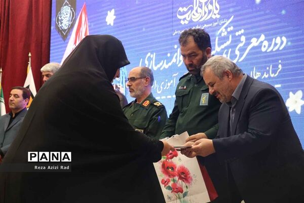 آیین اختتامیه طرح یاوران ولایت در آذربایجان شرقی