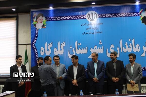 نشست فرماندار گلوگاه با خبرنگاران و اصحاب رسانه