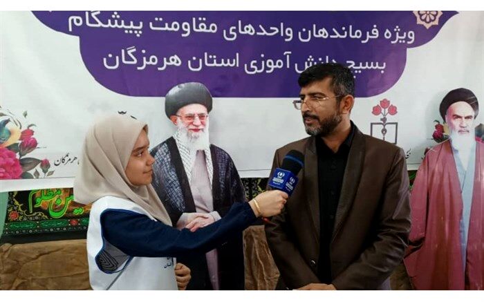 دوره تشکیلاتی، مهارتی تربیتی طرح یاوران ولایت در هرمزگان برگزار شد