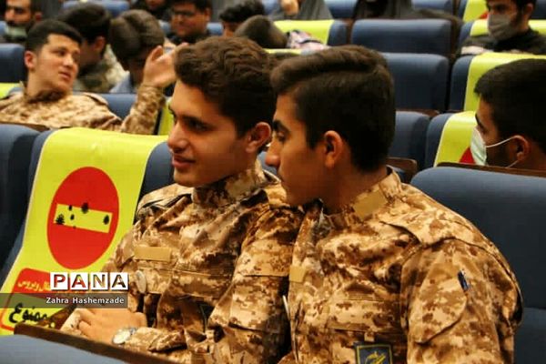 همایش افتتاحیه طرح یاوران ولایت در شهرری