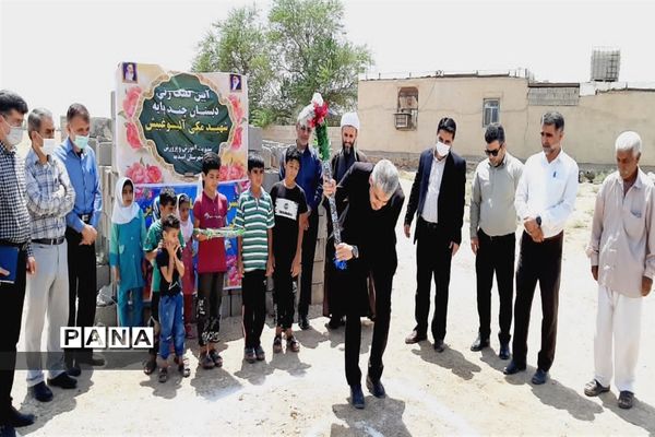 آیین کلنگ زنی دبستان شهید مکی آلبوغبیش در امیدیه