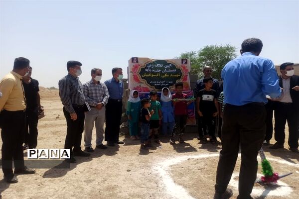 آیین کلنگ زنی دبستان شهید مکی آلبوغبیش در امیدیه